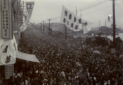 Gambling Abolition Parade