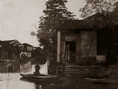 Canal & Ferryboat, Western Suburb